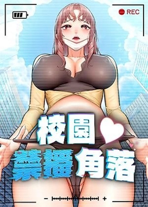 咒术回战 封面